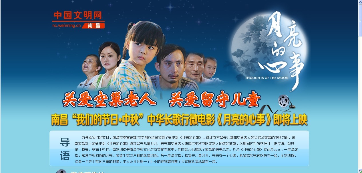 &#23436;&#32654;&#32593;&#39029;&#29256;&#30331;&#24405;&#20837;&#21475;&#45;&#23436;&#32654;&#65288;&#20013;&#22269;&#65289;&#45;&#23436;&#32654;&#65288;&#20013;&#22269;&#65289;