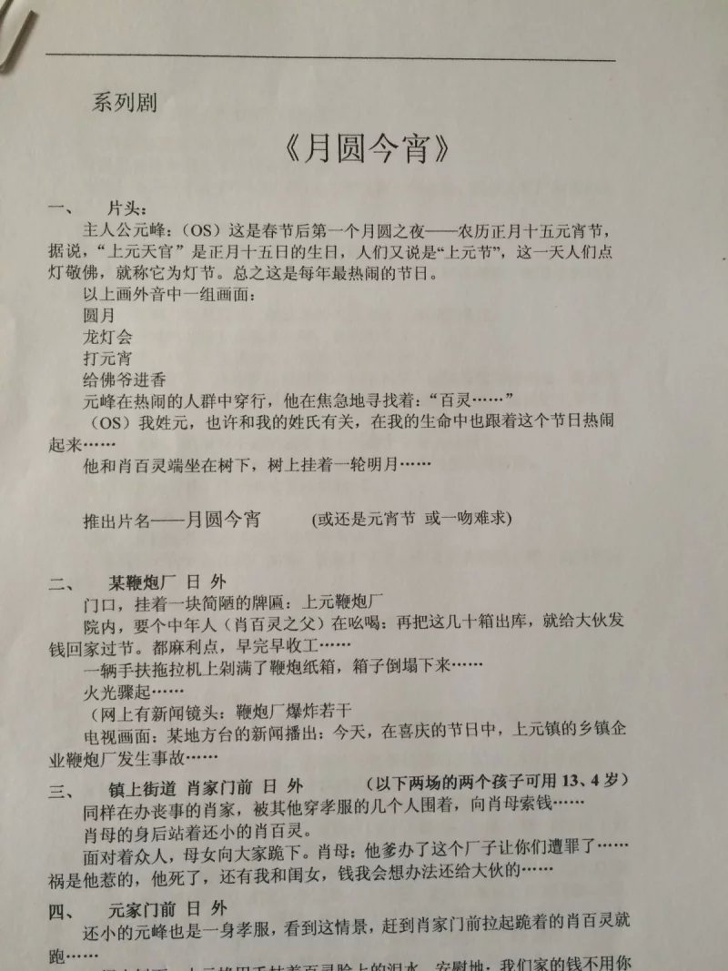 &#23436;&#32654;&#32593;&#39029;&#29256;&#30331;&#24405;&#20837;&#21475;&#45;&#23436;&#32654;&#65288;&#20013;&#22269;&#65289;&#45;&#23436;&#32654;&#65288;&#20013;&#22269;&#65289;